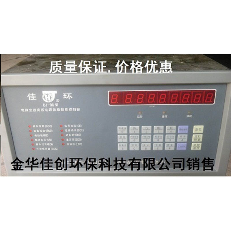 汶川DJ-96型电除尘高压控制器